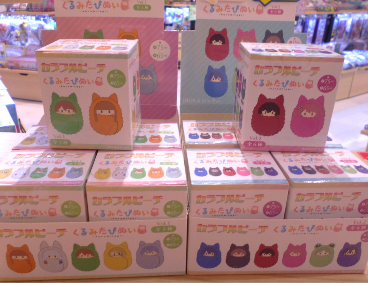 新商品情報🆕】 『#カラフルピーチ』より「くるみたぴぬい Vol.1／Vol
