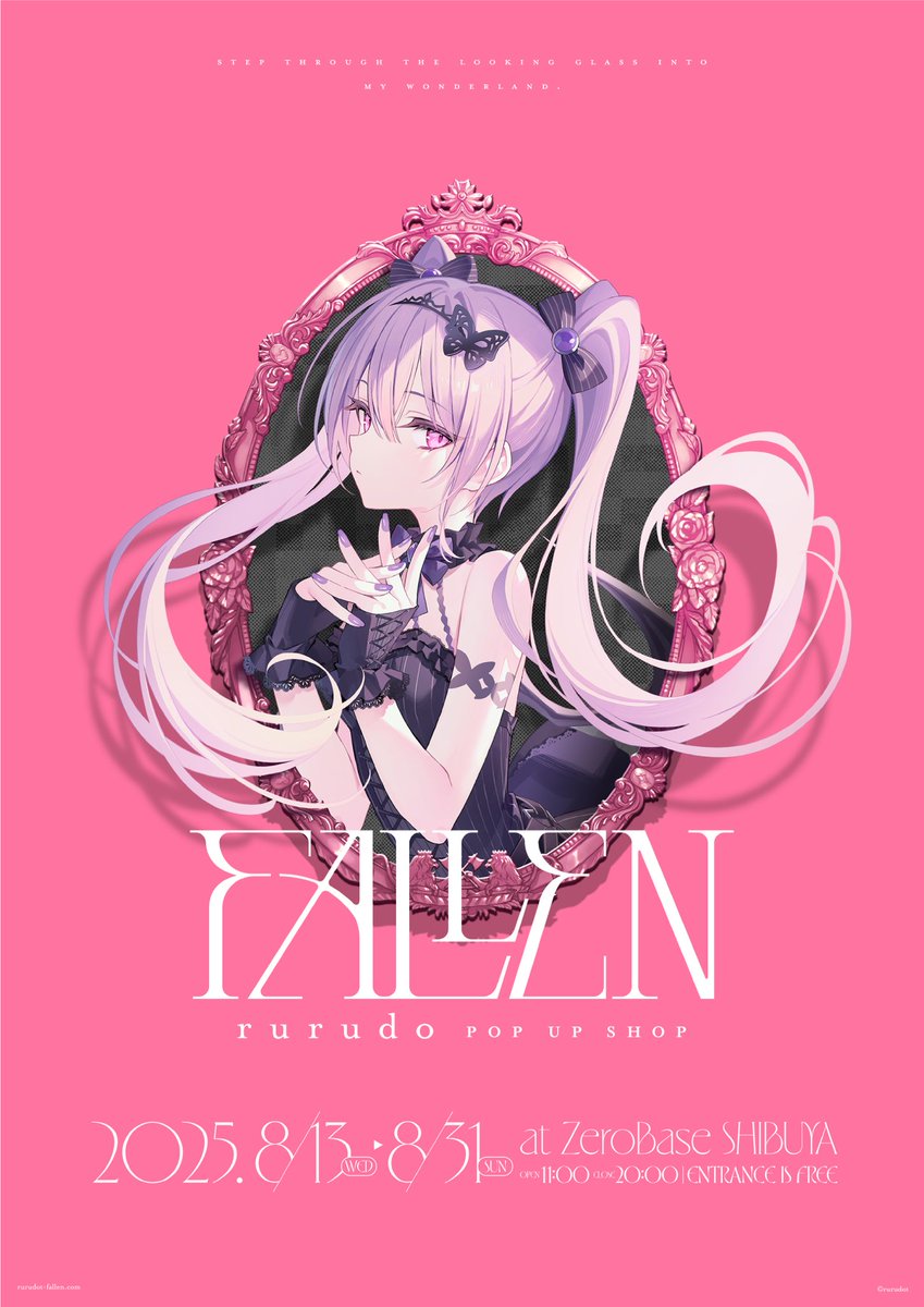 rurudo_info's tweet image. イラストレーターrurudo ( @rurudo_ ) の大型イベント開催決定!
◇━━━━
🩷🃏 “FALLEN” 🃏🩷
rurudo POP UP SHOP
━━━━◇
📆8/13(水)~8/31(日)
📍ZeroBase 渋谷
😈入場無料
🃏 rurudot-fallen.com
#rurudoPOPUP #rurudo