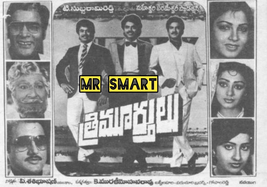 Wellwisher90364's tweet image. #Trimurthulu
#Venkatesh #Shobana
#Arjun #Kushboo
#Rajendraprasad #Aswini
Dubbed into Tamil as #Arjun