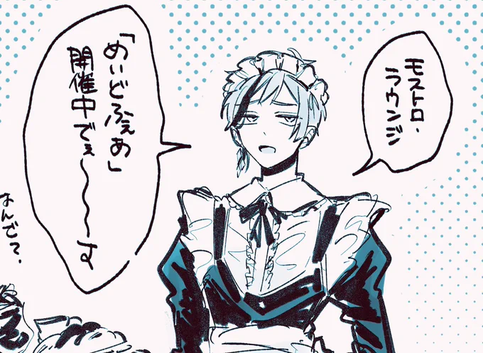 フロオルフロ ⚠️女装
https://t.co/FCQzdEuZhP 
