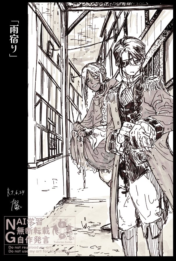 ずんこページ ずんこ (@Zunko_2225) / X