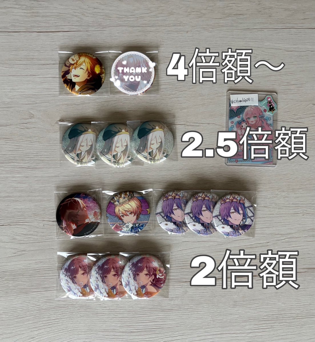 columbia0511's tweet photo. 《譲渡/交換》プロセカ グリ缶 グリッター缶バッジ 

求）〜定価＋送料、画像5

譲）画像1〜4

☆FF外の方リトリン一読お願いいたします
☆抱き合わせ対象の4枚目は定価以下◎ https://t.co/vd4SggYr9k
