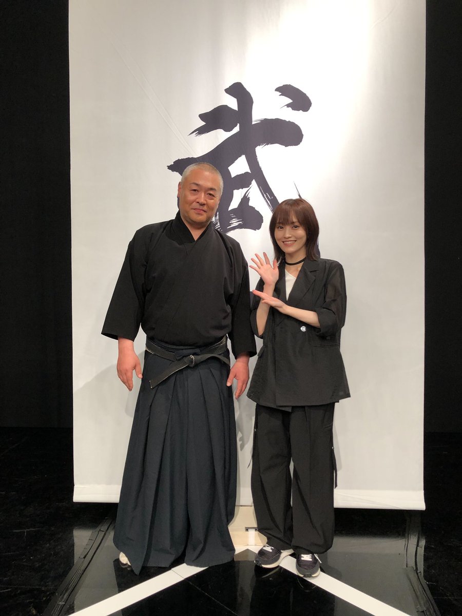 ichidenkai's tweet photo. 「明鏡止水～侍・大谷翔平～」
7月9日(水) NHK総合19:57 ～ 20:42放送

宗家、塚田師範代による浅山一伝流兵法の演武、術技解説

また宗家が茨城支部長を務める根岸流手裏剣術も披露させていただきました。

出演者の皆様、及びスタッフの方々のおかげで楽しく撮影させていただきました！ https://t.co/ubj64r5eCd