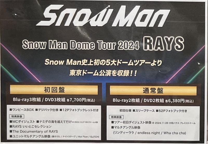HMV&BOOKS SHINSAIBASHI on X: 