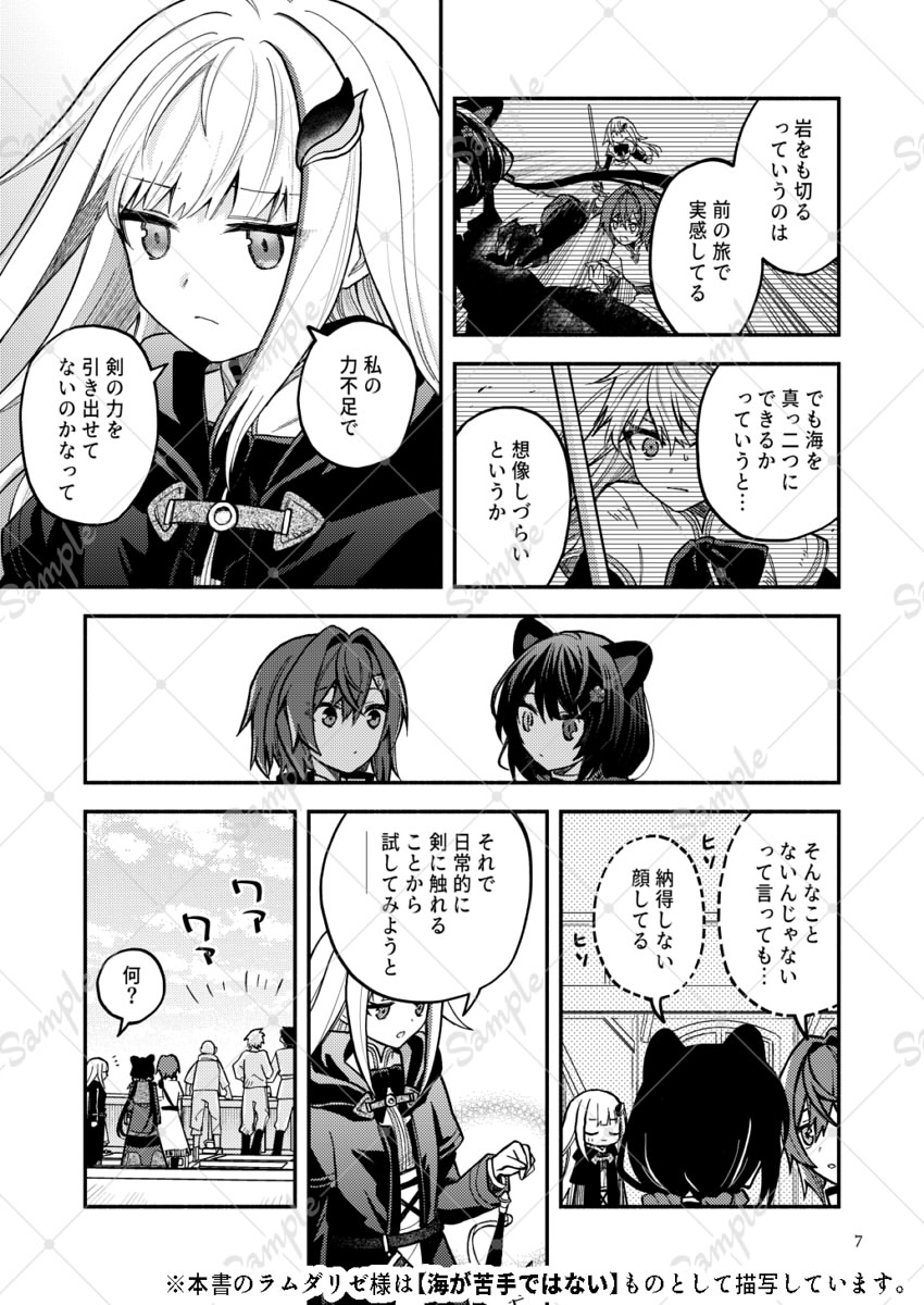 サンプル(2/2) 