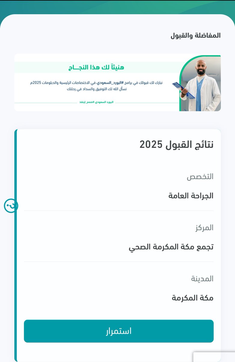 فيّروز tweet media