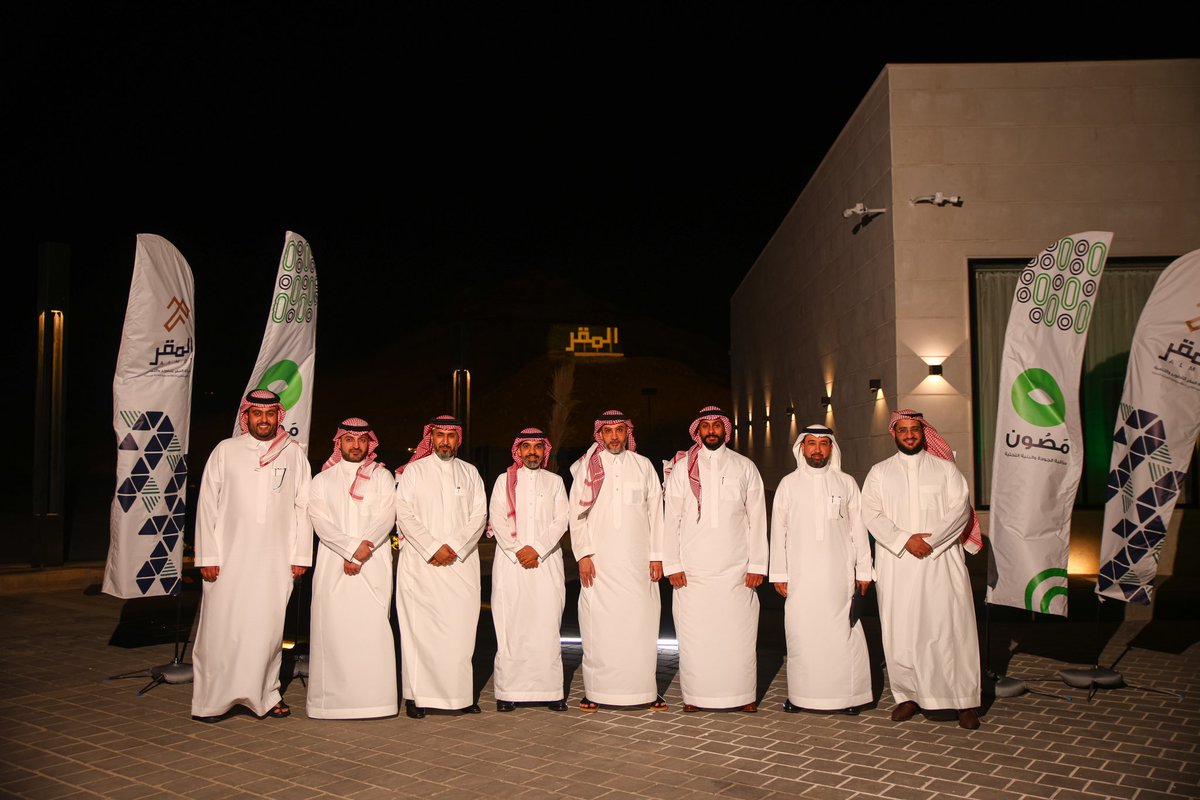 SaudiProject's tweet photo. #شركة_المقر تطلق المقر الرئيسي لشركة مصون المتخصصة في الحلول الرقمية للخدمات البلدية، بحضور أمين منطقة #المدينة_المنورة، وذلك ضمن جهود تعزيز التحول الرقمي في القطاع البلدي ورفع كفاءة الخدمات والاستدامة في المنطقة
@al_mqr https://t.co/bT6Mc9q3E9