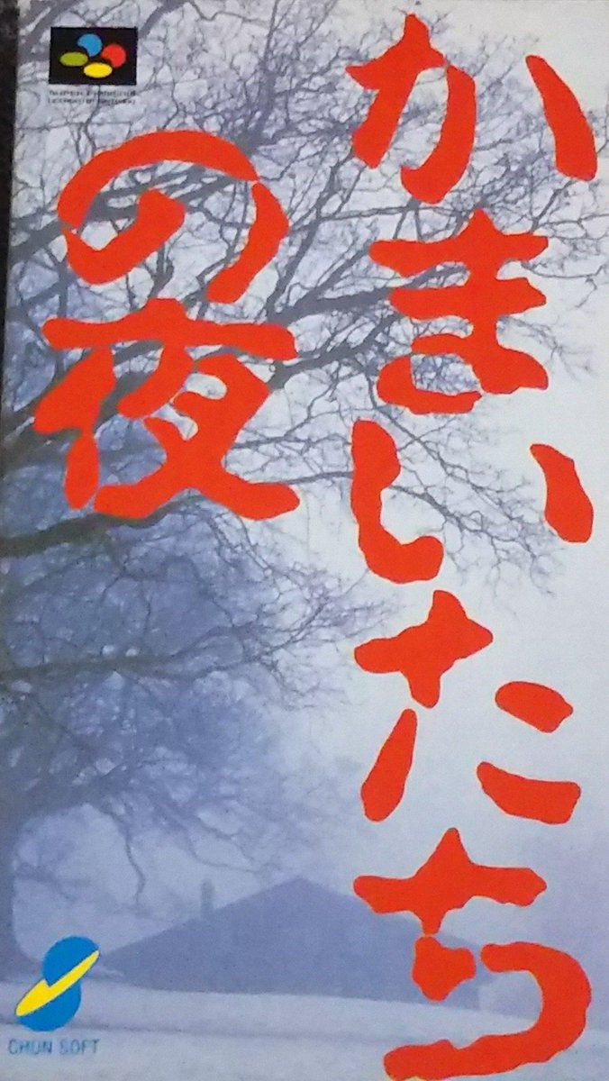 ショウ2 tweet media