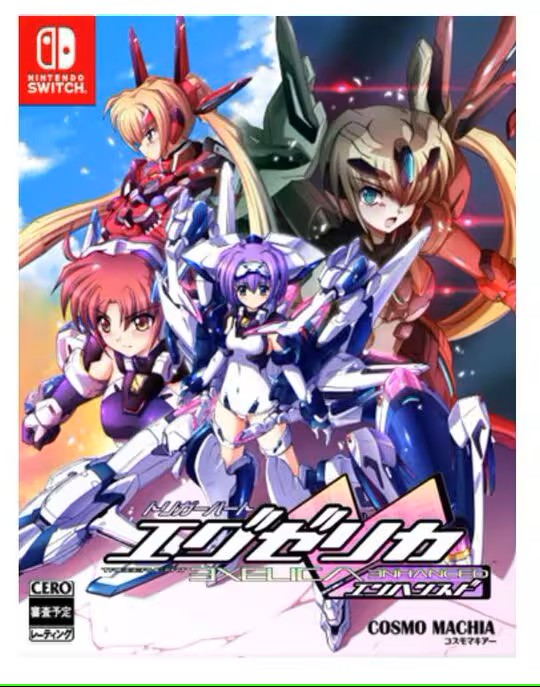 スイッチソフト【パッケージあり⠀】まとめ売り Nintendo Switchソフト ゲームソフト | イオンスタイル