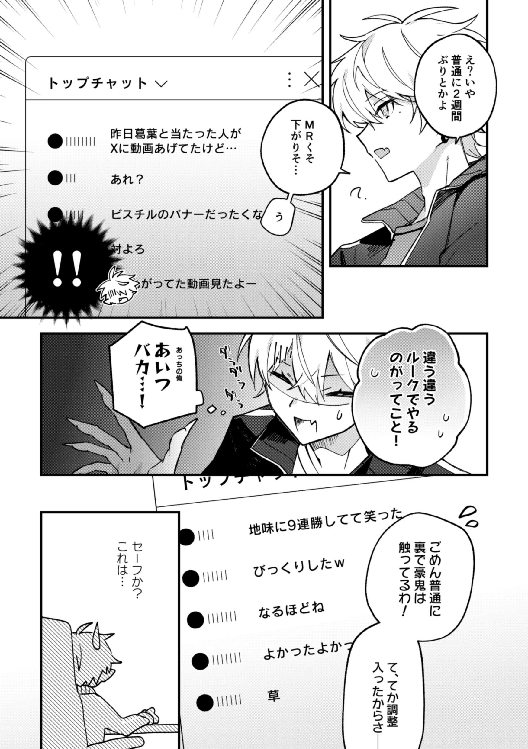 well｜東7 A-21,22 on X: 