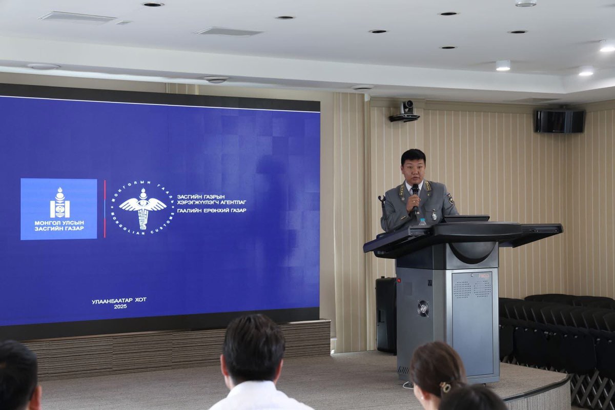 ✅“Гааль, татварын байгууллагын цахимжилт түүний үр нөлөө ба иргэн хуулийн этгээдийн цахим системтэй холбоотой санал, хүсэлт, гомдлыг шийдвэрлэх арга зам” сэдэвт хэлэлцүүлэг өнөөдөр /2025.06.24/ боллоо.