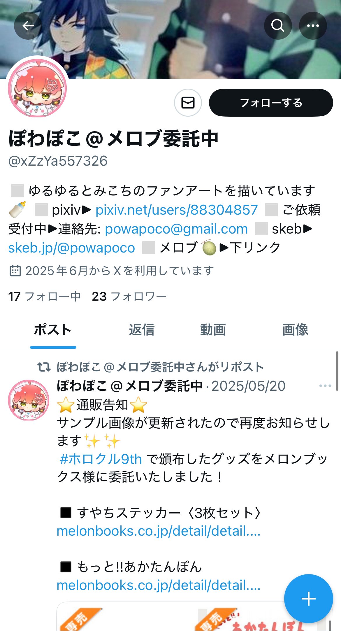新品 正規品!!  ぽわぽこ@skeb募集中 (@powapoco) / X ネイルパーツ