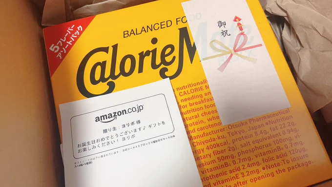 ヨリボちゃん!!!ありがとうううう!! コスの時にもカロメは良い…めっちゃ良い… ホヨバ書いて〜〜〜!サフェル可愛いよサフェル!!!!!