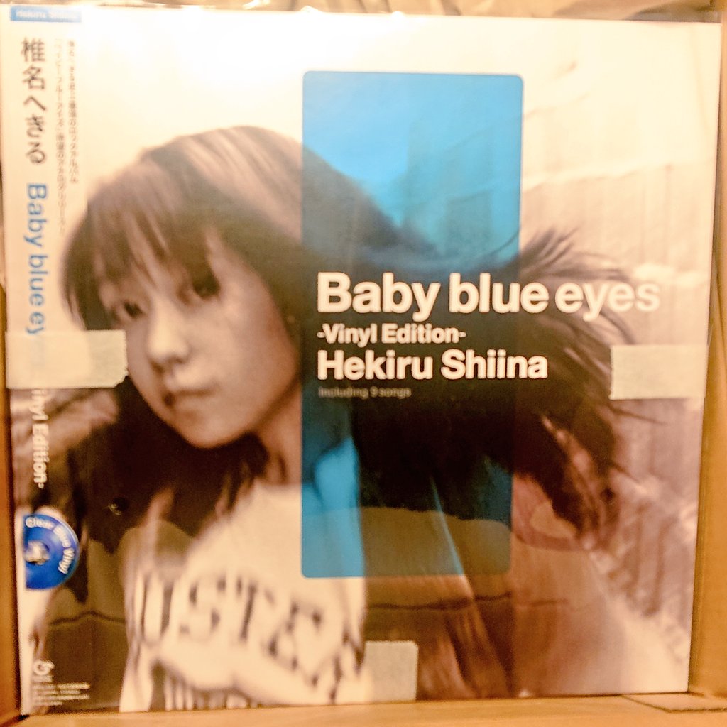 初のアナログ盤「Baby blue eyes -Vinyl Edition-」6月25日発売