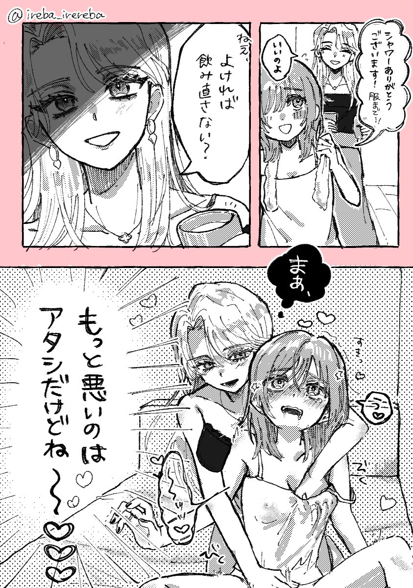 (2/2) 