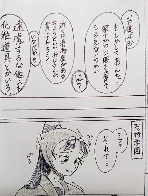 (2/3) 