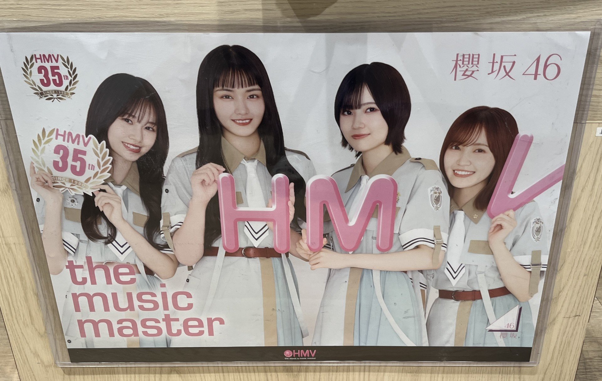 m_h‼️櫻坂46 サイン入りポスター Amazon.co.jp: 櫻坂46 山﨑天 桜月 直筆サイン入りポスター LINE