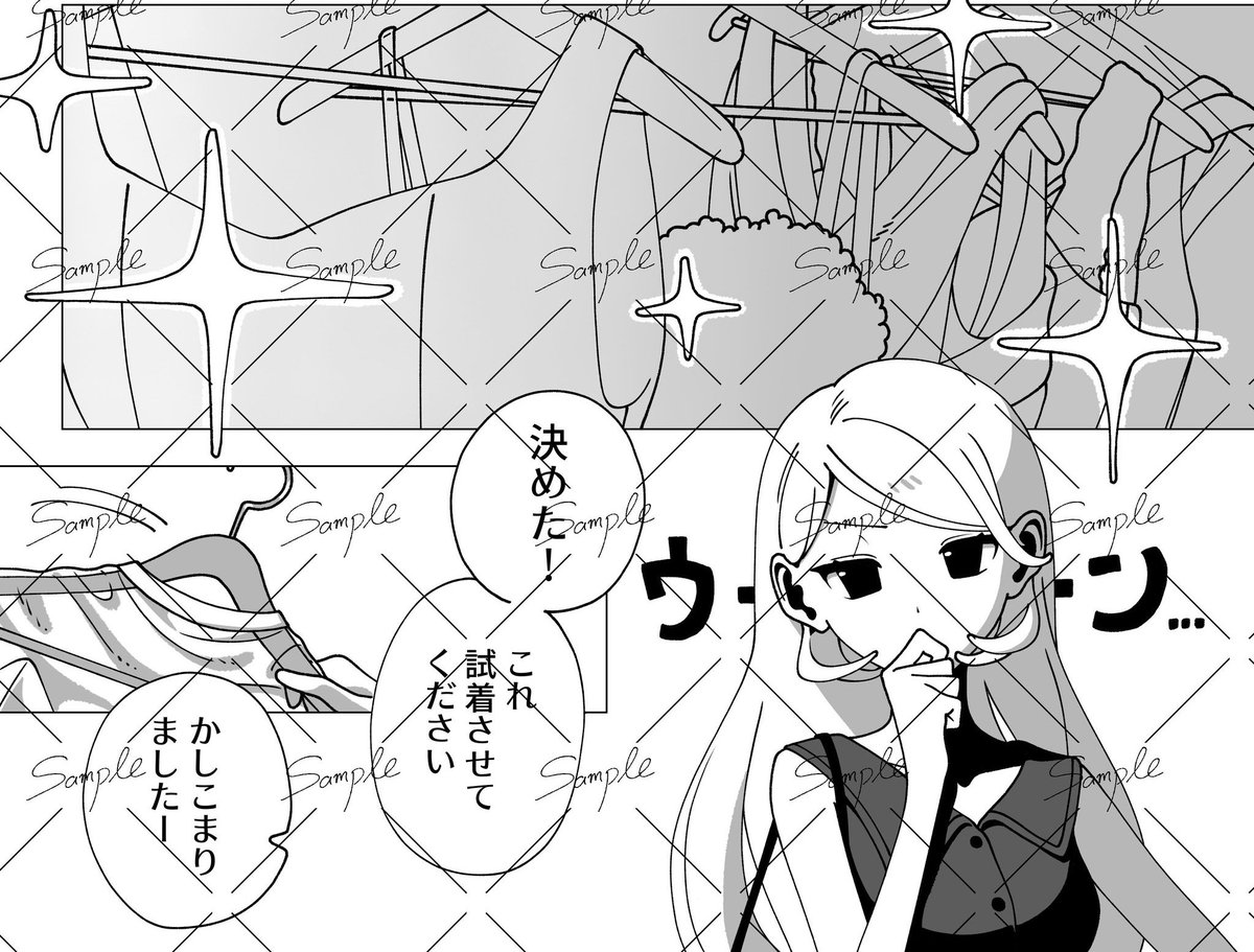 otonarisan_to's tweet image. 【参加者様紹介】
餅抹さん(@MochiMatsu362)
悩み抜いた末に選んだ衣装に、旦那様の反応は…？
#clsr結婚アンソロ