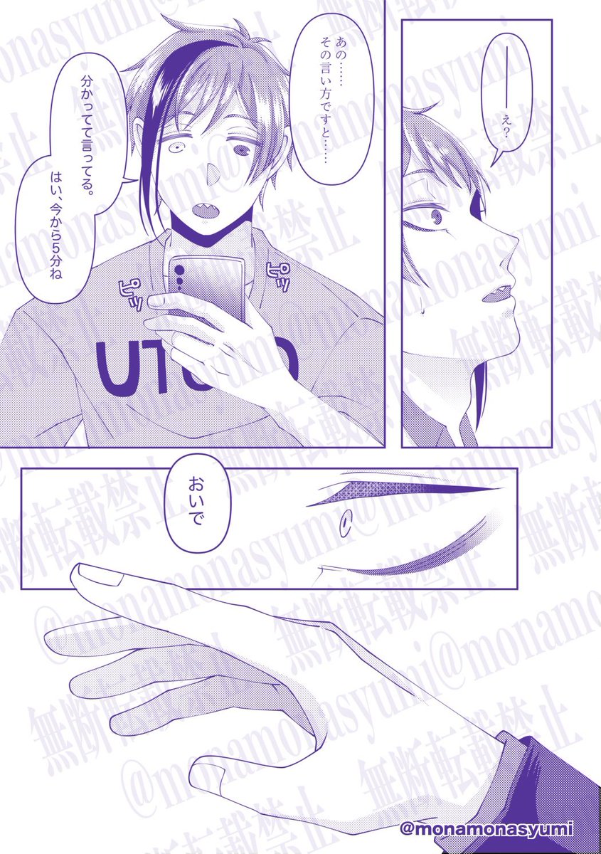 【ジェイフロ】されまち2-2(全5回更新)

1は支部にあります🙌お互い告白の「されまち」をするジェイフロのお話👀2-1の続きになります!

7/11発行予定(🐯さん通販)/R18/96ページ

#twst_BL 