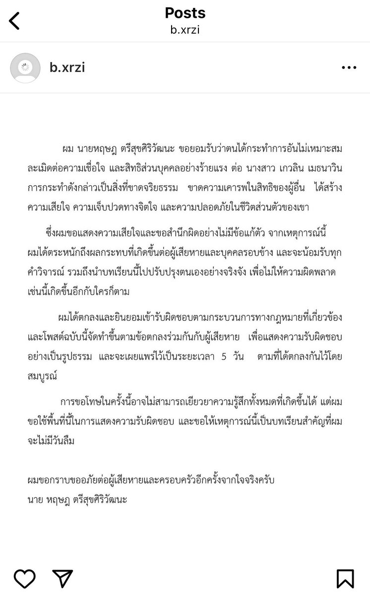 อันนี้ขอโทษแบบใดง่ะ ซ่อนรูปหมดเลย ใครมะรู้