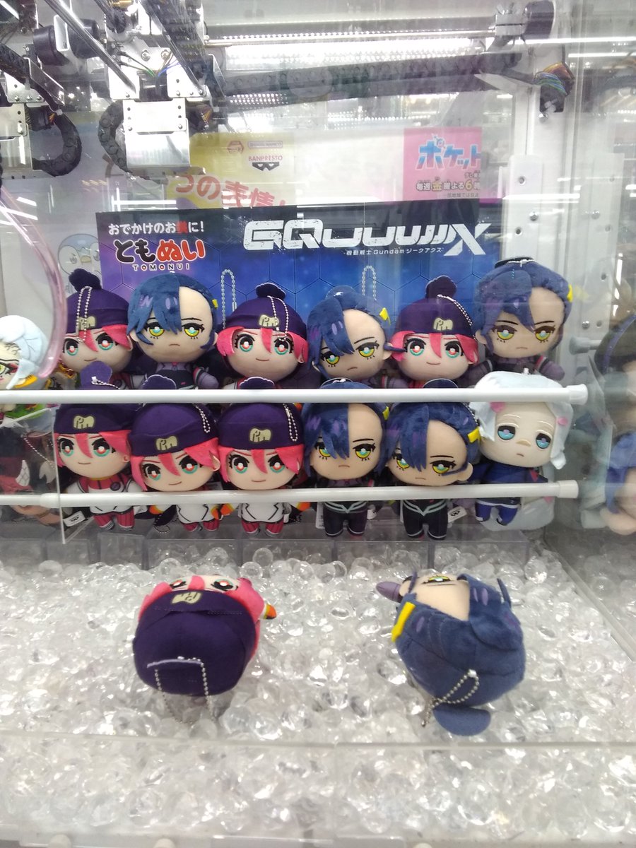 soyu_mioka's tweet photo. 景品入荷情報です！
機動戦士Gandam GQuuuuuuX ともぬい　パイロットスーツver. 
入荷いたしました！🌟😊

ぜひ獲得にチャレンジしてみてはいかかでしょうか
(*˙︶˙*)ﾉ"

#ソユー　#上大岡　#機動戦士ガンダムGQuuuuuuX https://t.co/PzWf8MuZBk