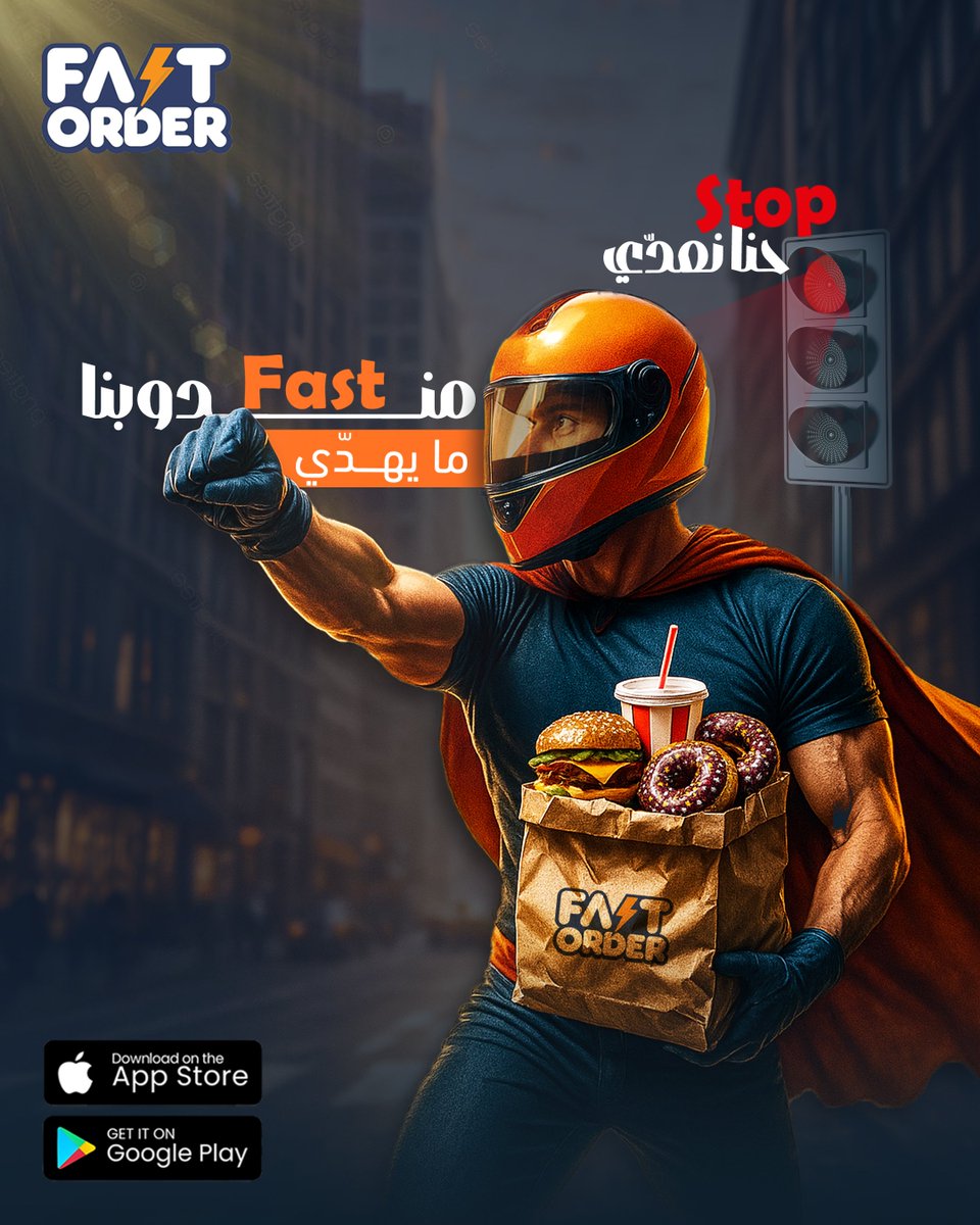 fastorder_SA's tweet photo. الأحمر🚦 ما يوقف
مندوبنا الهيرو🦸‍♂️⚡️

#fastorder #شركة_توصيل_طلبات_بالسعودية #تطبيق_توصيل_بالسعودية #الرياض #توصيل_سريع #تطبيق_توصيل_طلبات_بالسعودية #فاست_فود #تطبيق_توصيل_طلبات #فاست_اوردر #السعودية #بريدة #حائل #saudiarabia #هيرو #سوبر_هيرو https://t.co/l1xgesDPFF