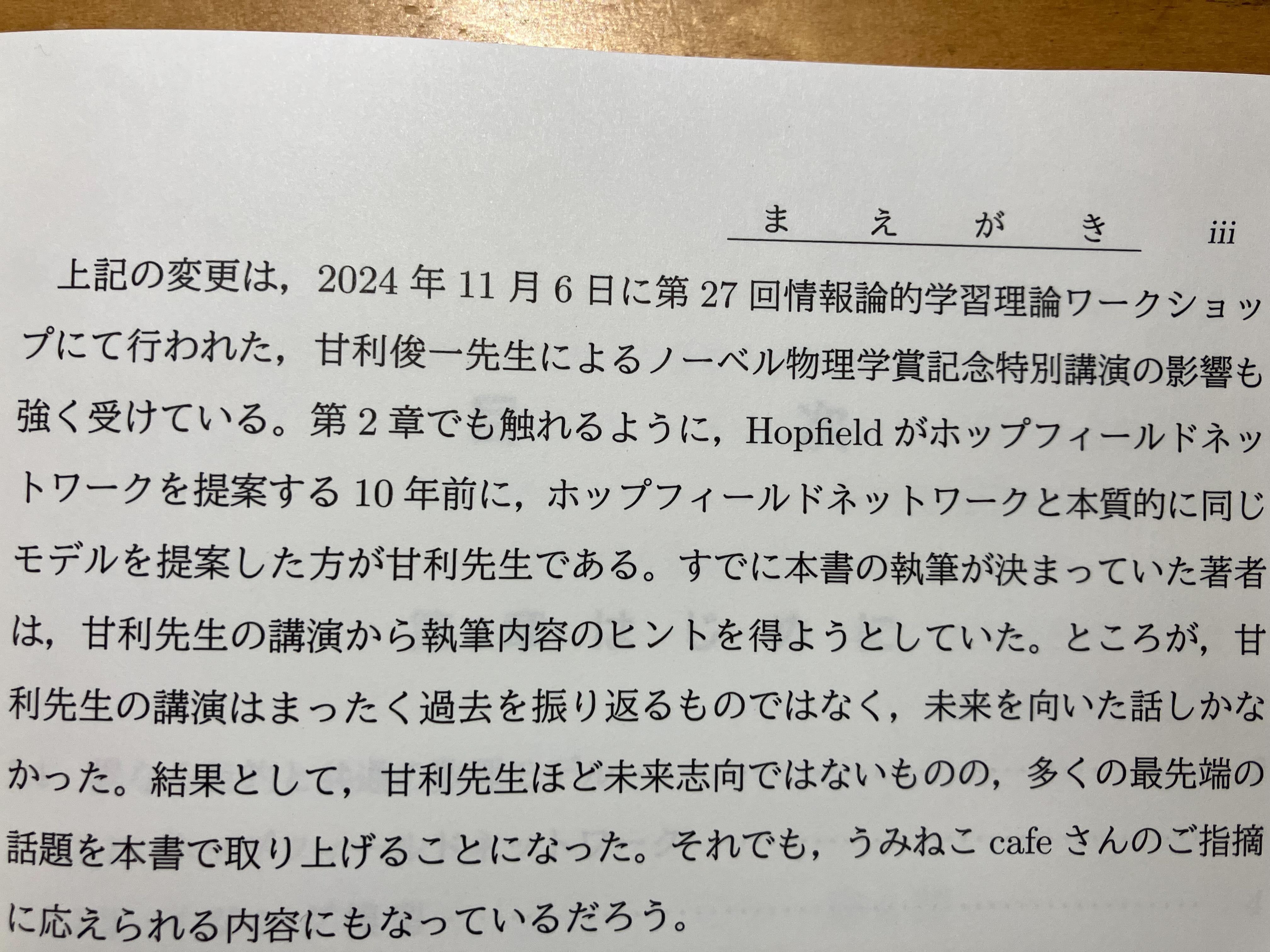 Takayuki Osogami (@TOsogami) / X
