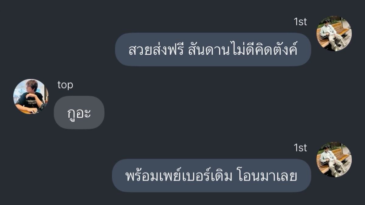 อิซั้ด5252525525252525525252525525255252525525252525