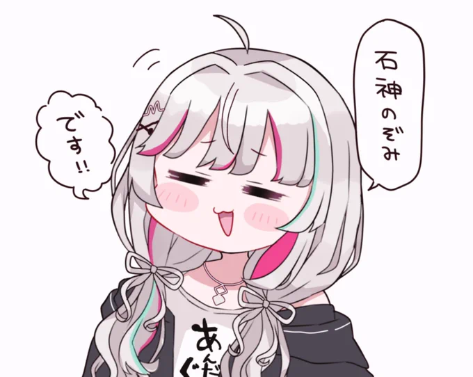 クセになる挨拶かわいい❣ #流石神絵師 