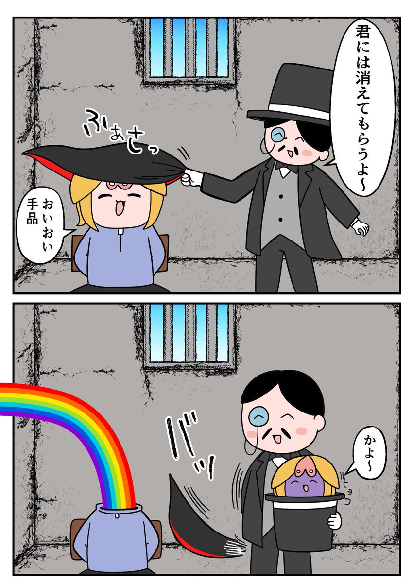 こんな風にやられたら結構満足かも 
