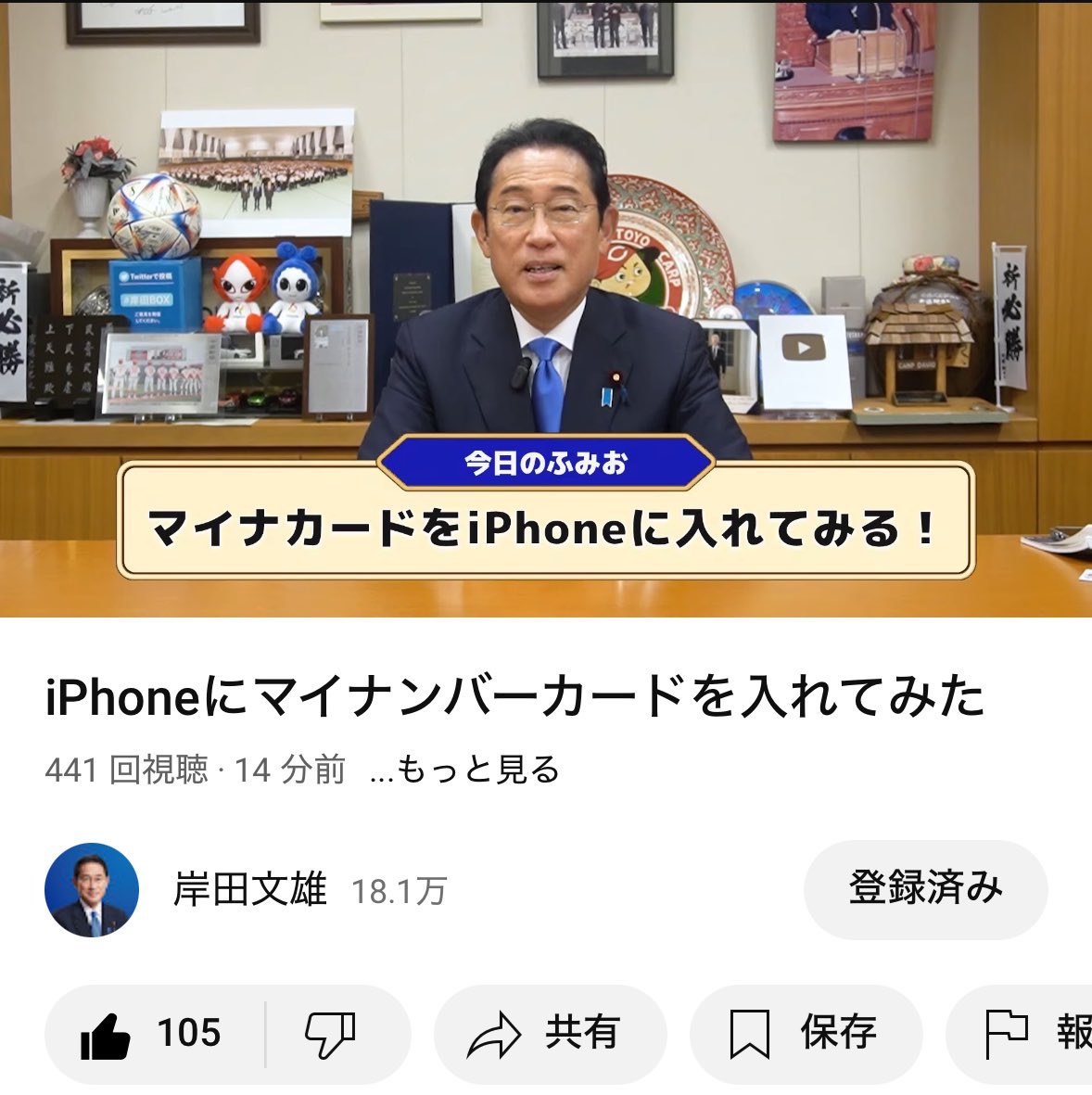 be9_reteru's tweet photo. 批判マン「岸田お前がやれよ！」

岸田「あ、やってみました」

強すぎる。
https://t.co/HevE6nFLIB https://t.co/jJAsmmC1U7