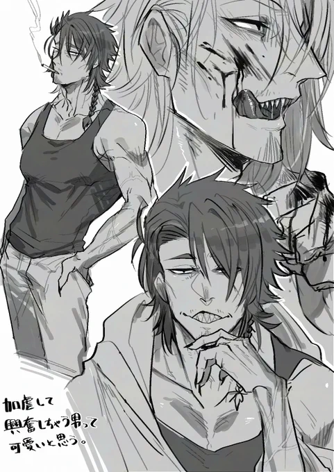 六篠落書き 