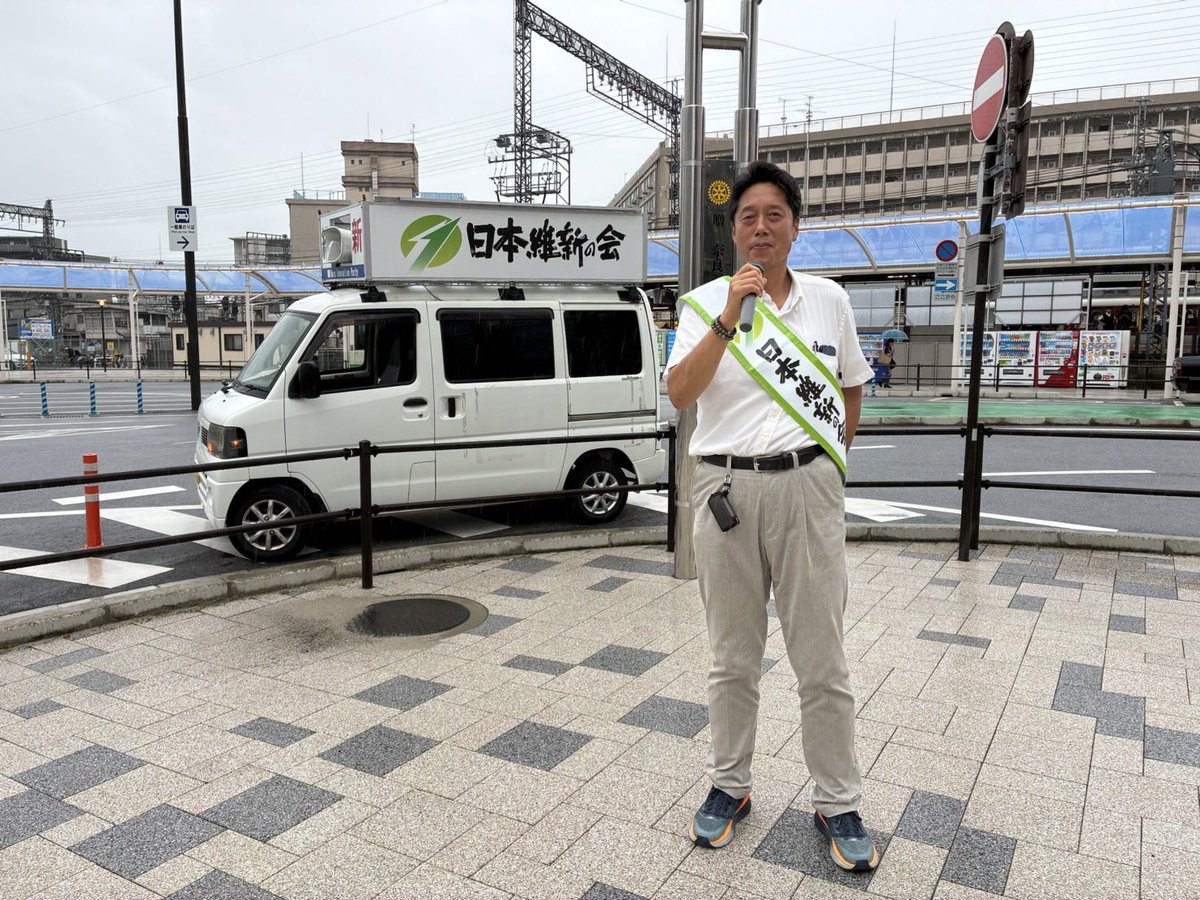 masataka8168's tweet image. 今日は、近鉄大和西大寺駅にて朝のご挨拶。
その後、街宣活動を行い、再び西大寺駅前にて広報活動をさせて頂きました。
26日(木)午後5時〜、大和西大寺駅奈良ファミリー前にて、日本維新の会吉村洋文代表が街頭演説を行います。
皆さま、是非ご参集下さい。
#日本維新の会
#吉村洋文
#やなぎだ昌孝
