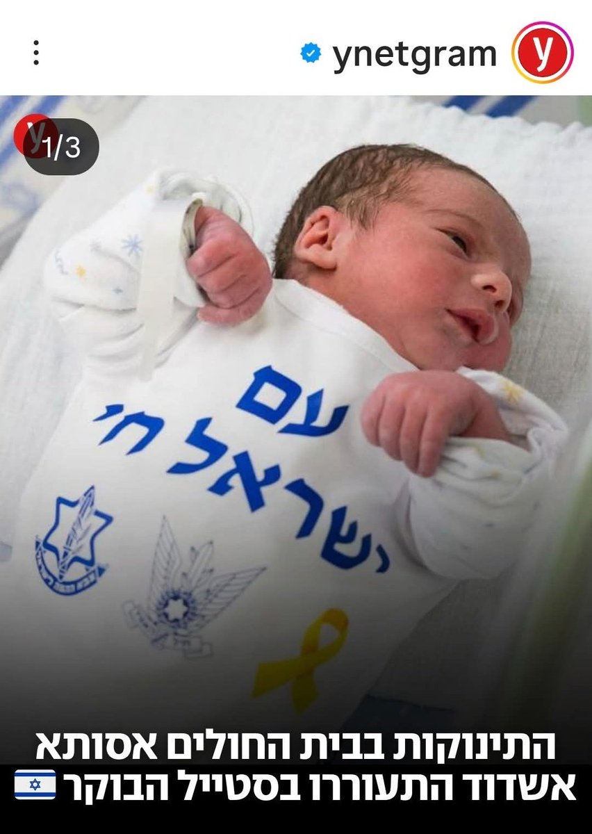 Itamar Greenberg | איתמר גרינברג tweet media