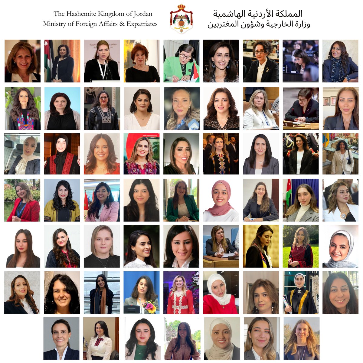 هنّأت وزير دولة للشؤون الخارجية الدكتورة نانسي نمروقة الزميلات الدبلوماسيات في وزارة الخارجية وشؤون المغتربين بمناسبة اليوم العالمي للمرأة الدبلوماسية، الذي يصادف في الرابع والعشرين من حزيران في كلّ عام.
 
وأثنت الوزيرة نمروقة على الجهود المتميزة للدبلوماسيات الأردنيات اللواتي
