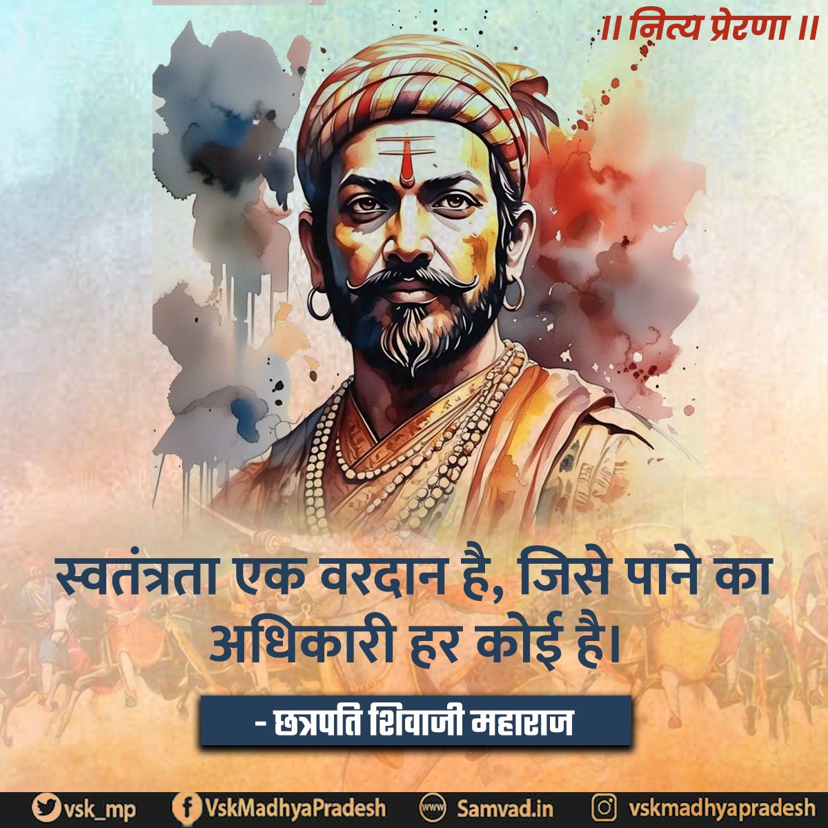Vishwa Samvad Kendra, MadhyaPradesh tweet media