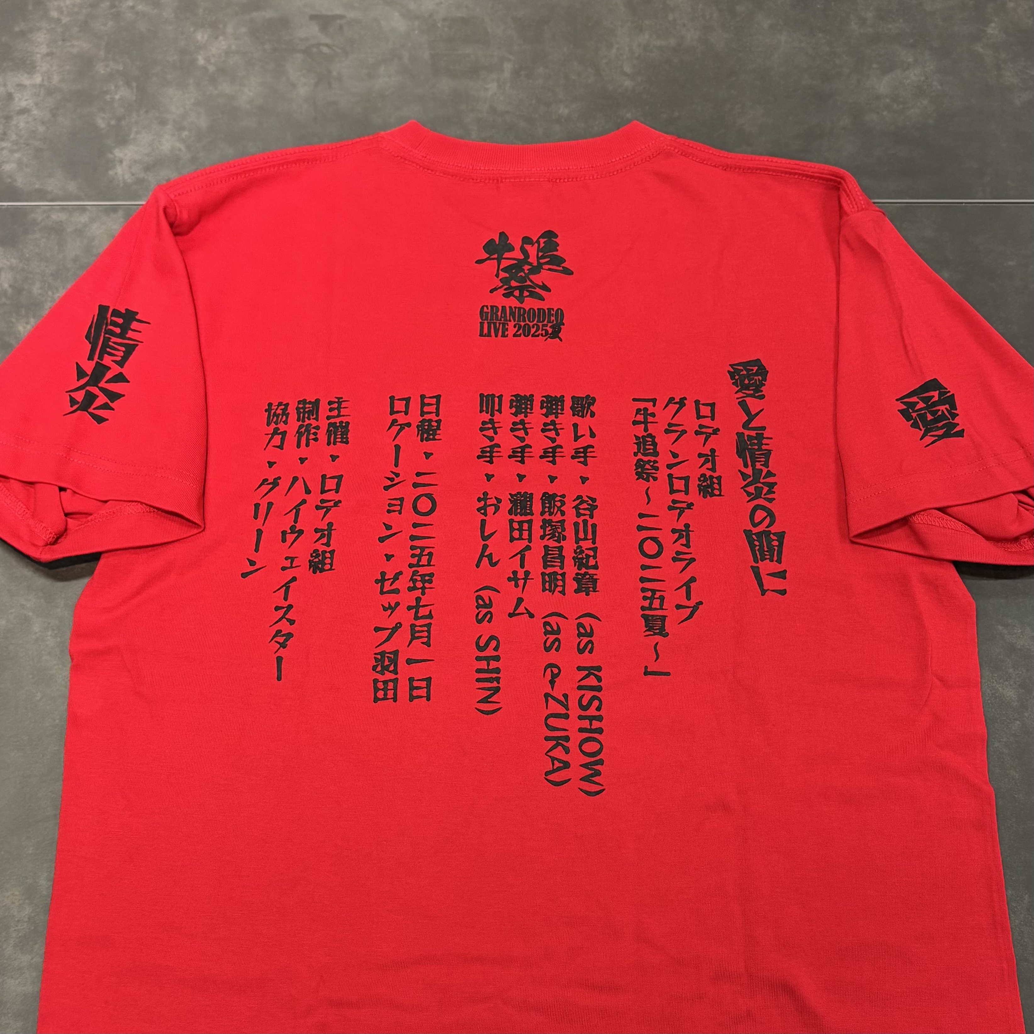 GRANRODEO ラッフルくじ 谷山紀章 kishow e-zuka GR - メルカリ