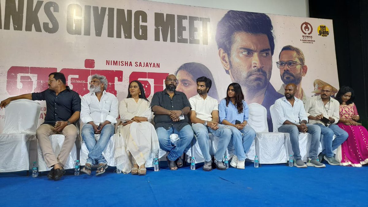 #DNAMovie - Thanks Giving Meet 👍