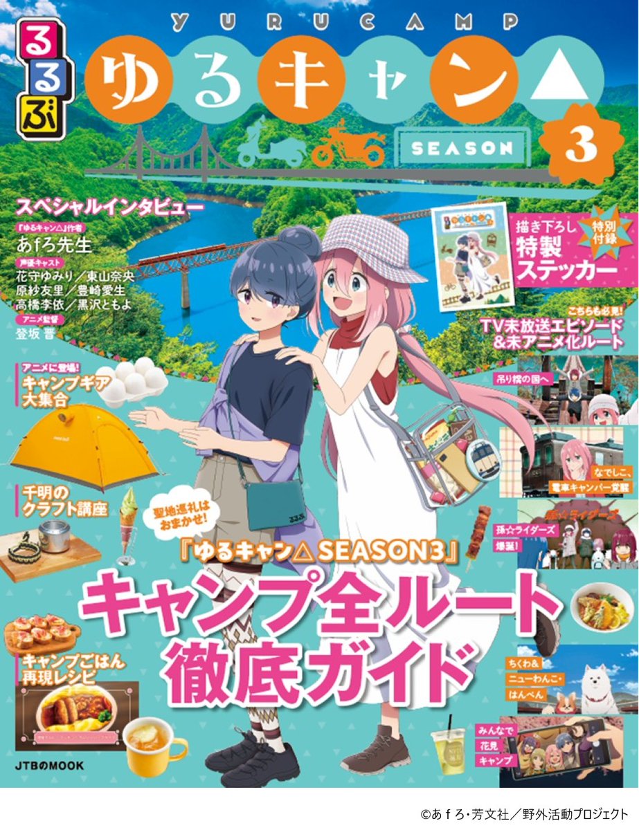 川窪書店(かわくぼしょてん) (@kawakubo_shoten) / X
