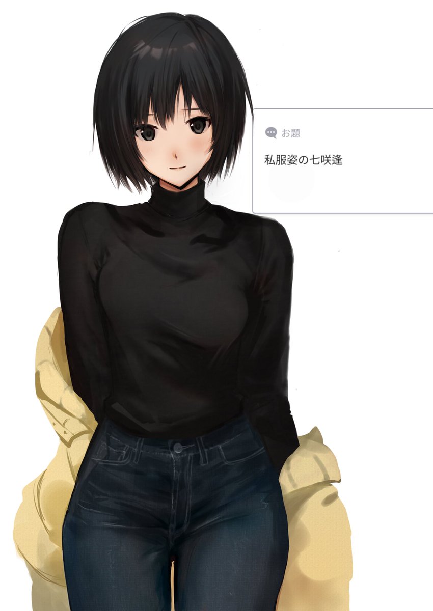 私服の七咲逢 #アマガミ