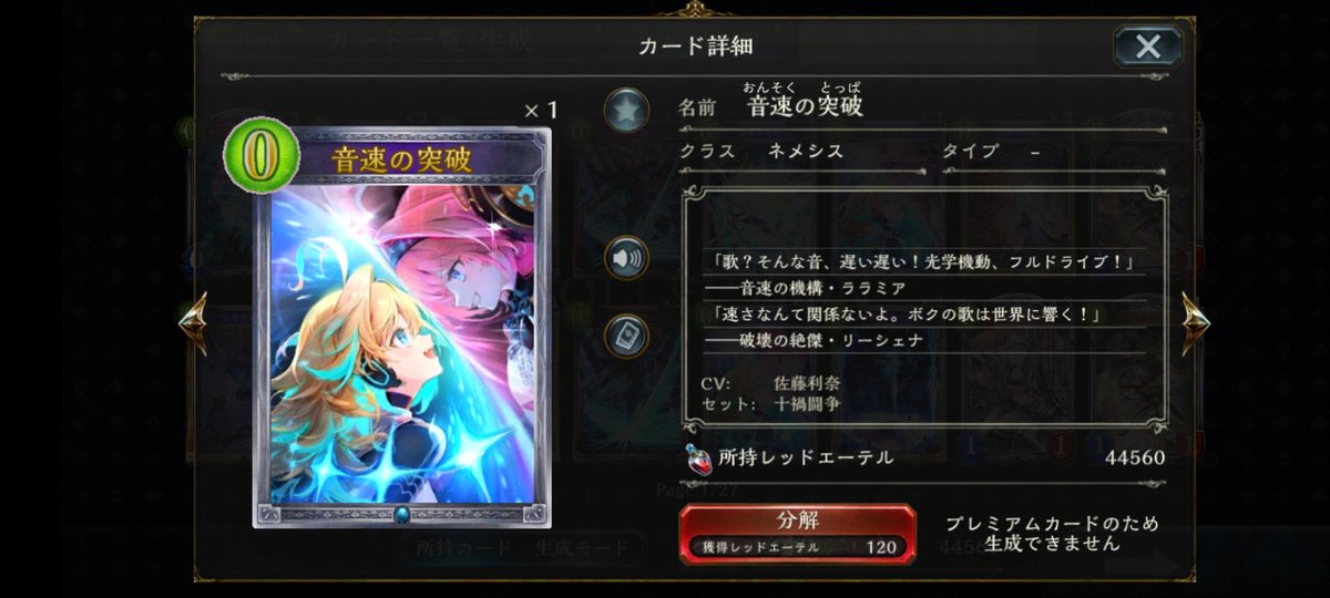 Ndx1Pl's tweet photo. #ShadowverseWB 
#シャドバWBリリース
#シャドバWB
#シャドバ
シャドバの百合を語りたい、広めたいの百合好きの俺が紹介するシャドバ百合部の初の紹介カードはこちら

新規勢は知らないと思うが3枚目の画像で百合コラが作られるくらいにはいっとき注目されたキャラであるがコラにとどまらない　下に続 https://t.co/Lq6dPFUOB0