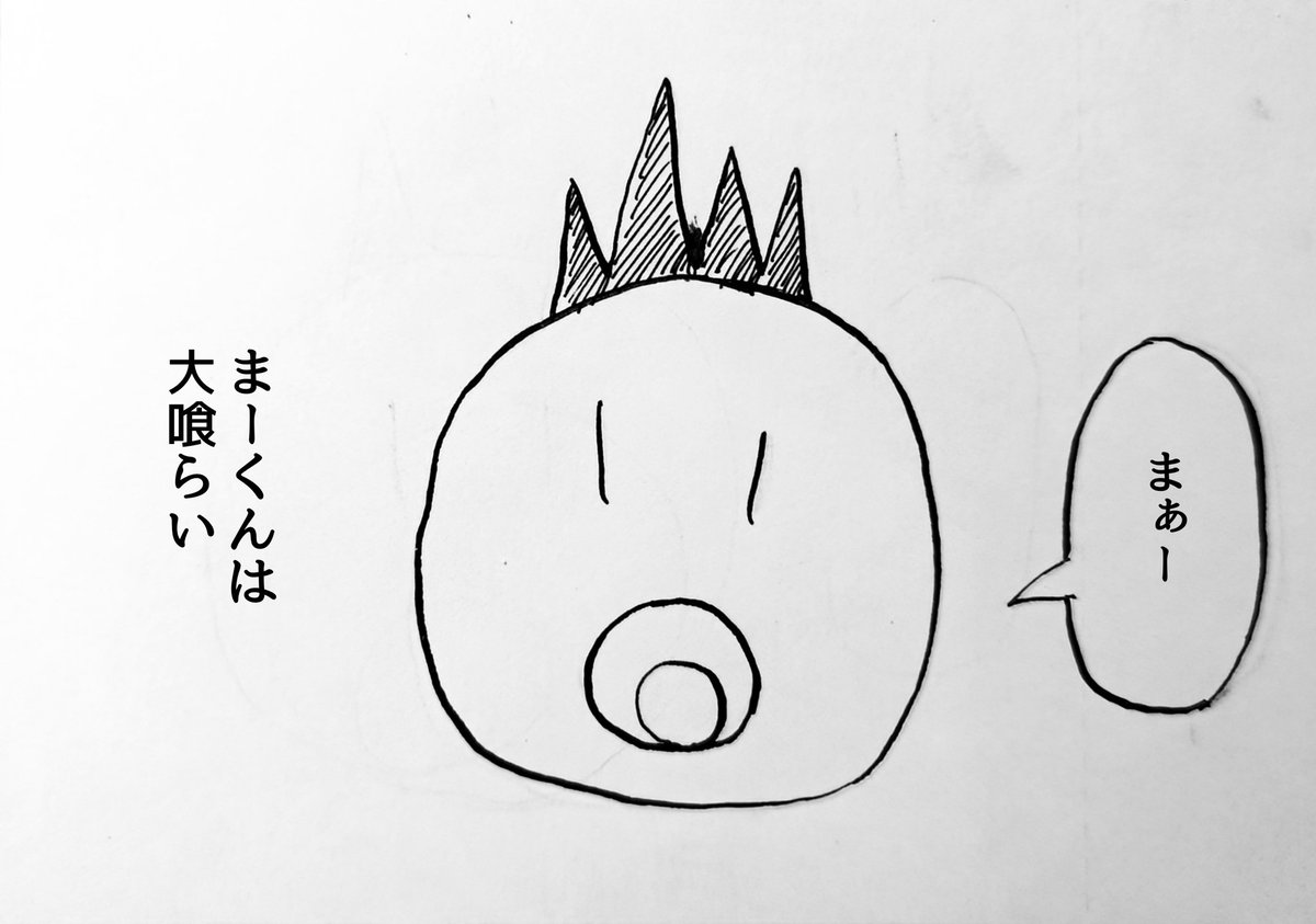 minatothe1's tweet photo. 4コマ漫画です！
#漫画が読めるハッシュタグ 
#fourpanelcomic
#comic 
#fourpanelcomic https://t.co/X8z7Z07YyI