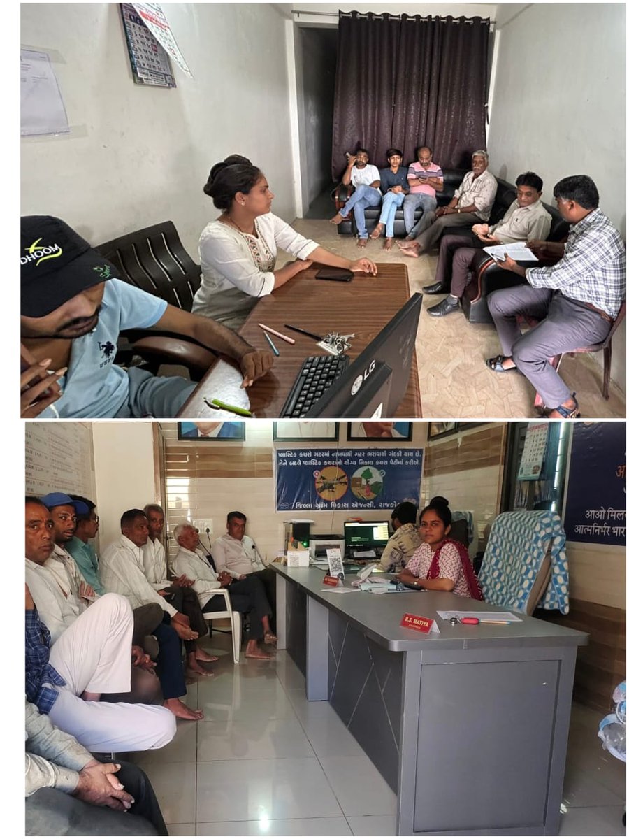 લોધીકા તાલુકામાં ગ્રામ સેવકો દ્વારા ફાર્મર રજીસ્ટ્રીની કામગીરી માટે વિવિધ ગામોમાં રાત્રે કેમ્પ તથા દિવસે કેમ્પ રાખી 90 ટકા ઉપર કામગીરી પૂર્ણ કરવામાં આવી છે <a href="/CMOGuj/">CMO Gujarat</a> <a href="/RaghavjiPatel/">Raghavji Patel</a> <a href="/CollectorRjt/">Collector Rajkot</a> <a href="/ddorajkot/">DDORAJKOT</a> <a href="/DDORAJKOT1/">District Panchayat Rajkot</a> <a href="/DaoRajkot/">DAO Rajkot</a> <a href="/Guj_Gramsevak/">Gujarat Rajy GramSevak Mahamandal ABD</a> <a href="/Gramsevak1972/">Rajkotdisgsmandal</a>