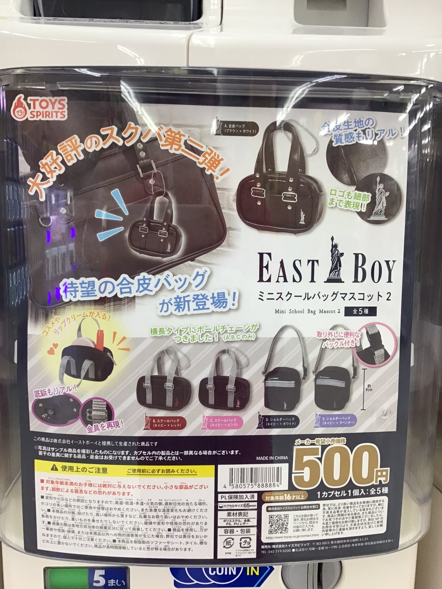 新品未使用 9種コンプセット ボーイズアンドメン ボールチェーン付ぬいぐるみ① 2025年最新】Yahoo!オークション -ボイメン ぬいぐるみの中古品