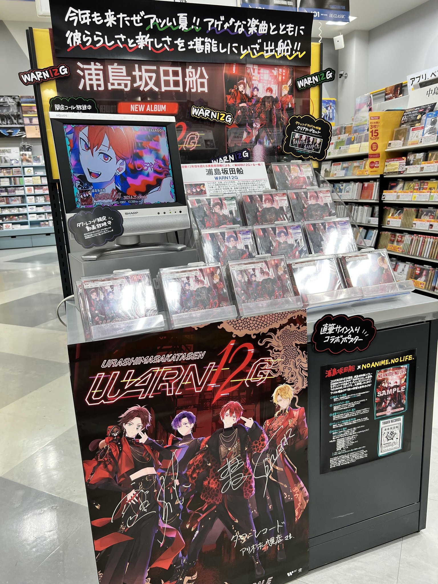 タワーレコード アリオ札幌店 on X: 