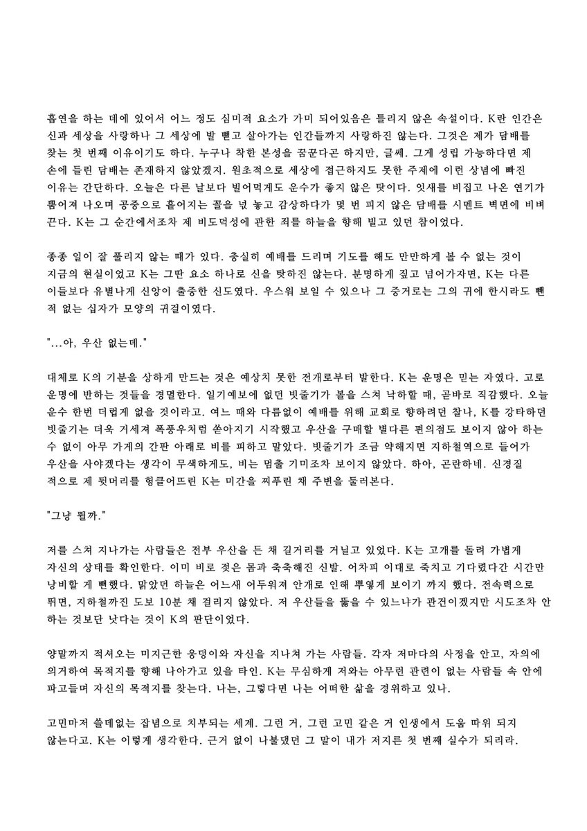 wishzoa's tweet photo. #RT #커미션
글 커미션 재개장했습니다 ( ^ω^ )
나페스 알페스 2D 3D 19 모든 장르 전부 가능
 
자세한건 크레페에서 확인부탁드립니다!  

https://t.co/GdYQFtGNq7 https://t.co/uNnUT46x9M