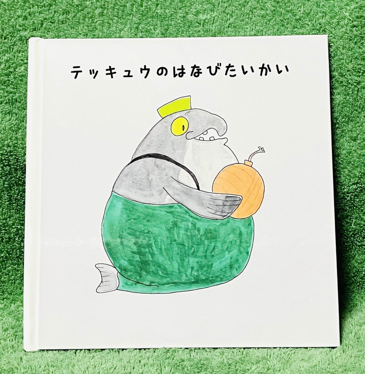 baneyamountain's tweet image. 大変お待たせしました。新刊入荷しました。
テッキュウのはなびたいかい | 発条山飯店 baneyamountain.booth.pm/items/6907442 #booth_pm