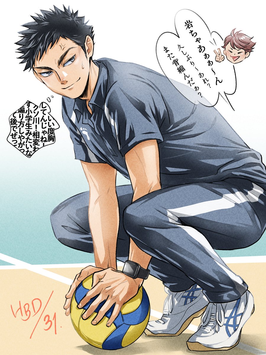 shiromaru_haiji's tweet image. 大遅刻ですが🙏Happy Birthday🎂💝🥳
久しぶりに国際大会で会った幼馴染にボールをぶつける3秒前の岩泉一(AT/31歳)