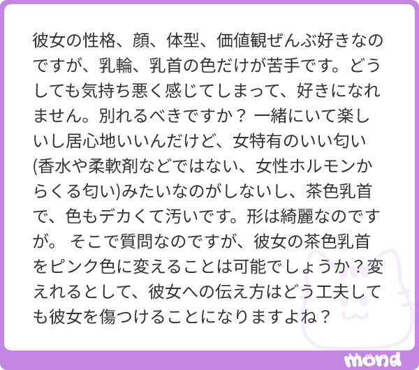 ちいかまちゃん🤢 tweet media