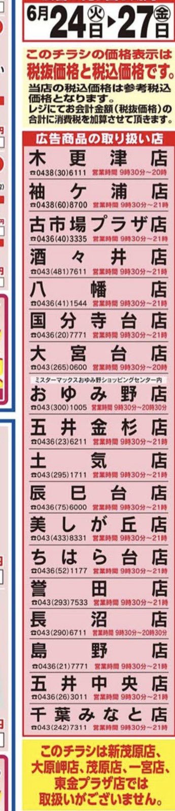 ほまり on X: 